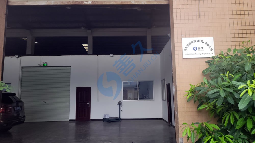 善久东莞公司独立注册正式挂牌.jpg